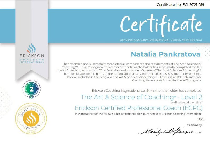 Диплом о прохождении ассесмента на сертификат PCC image preview