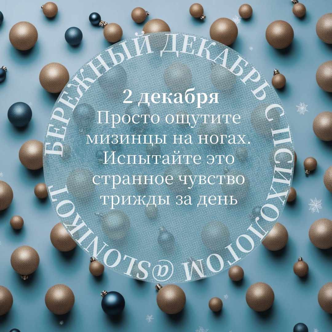 Фотография поста