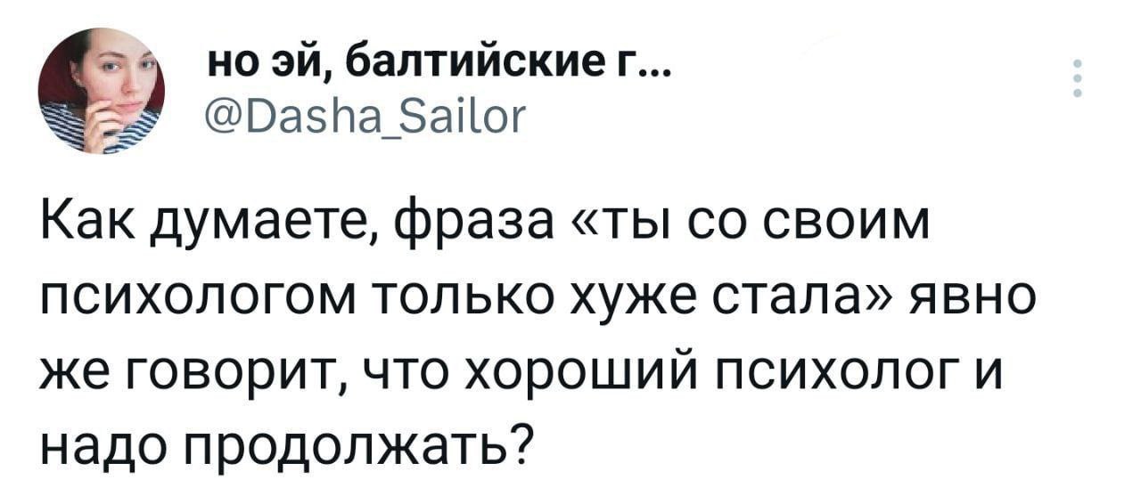 Фотография поста