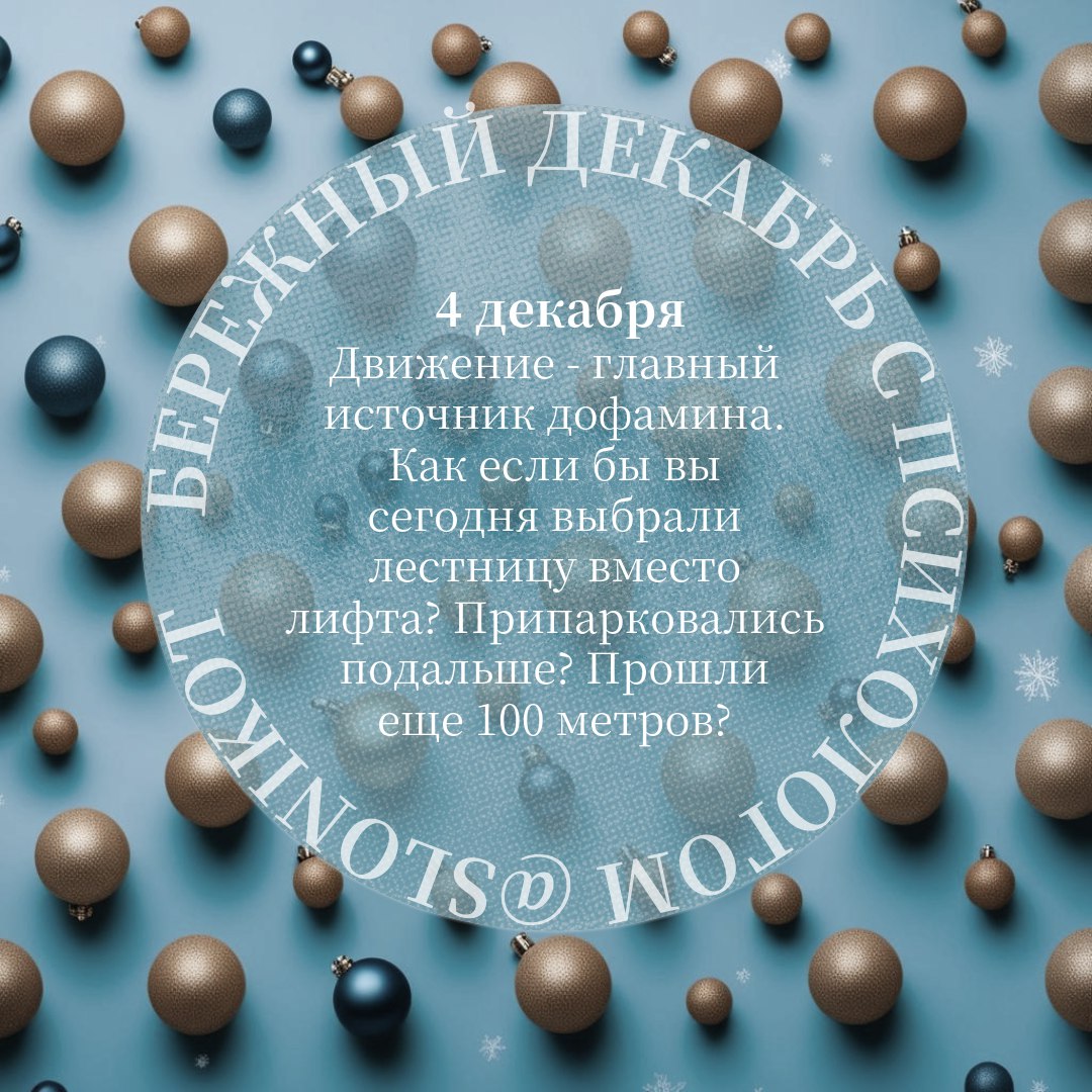 Фотография поста