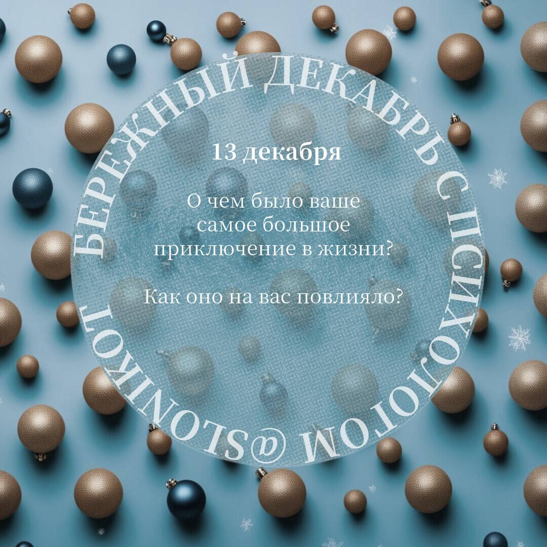 Фотография поста