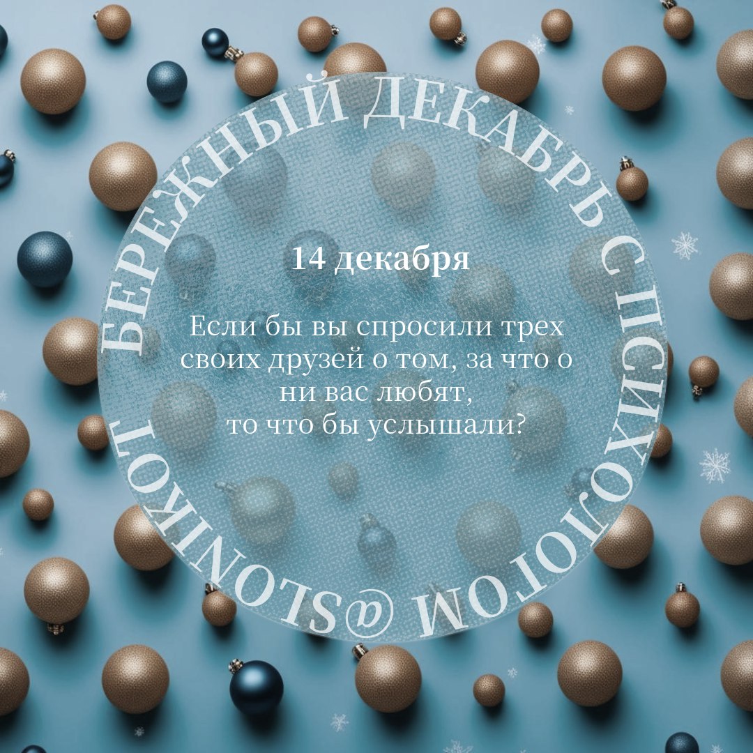 Фотография поста