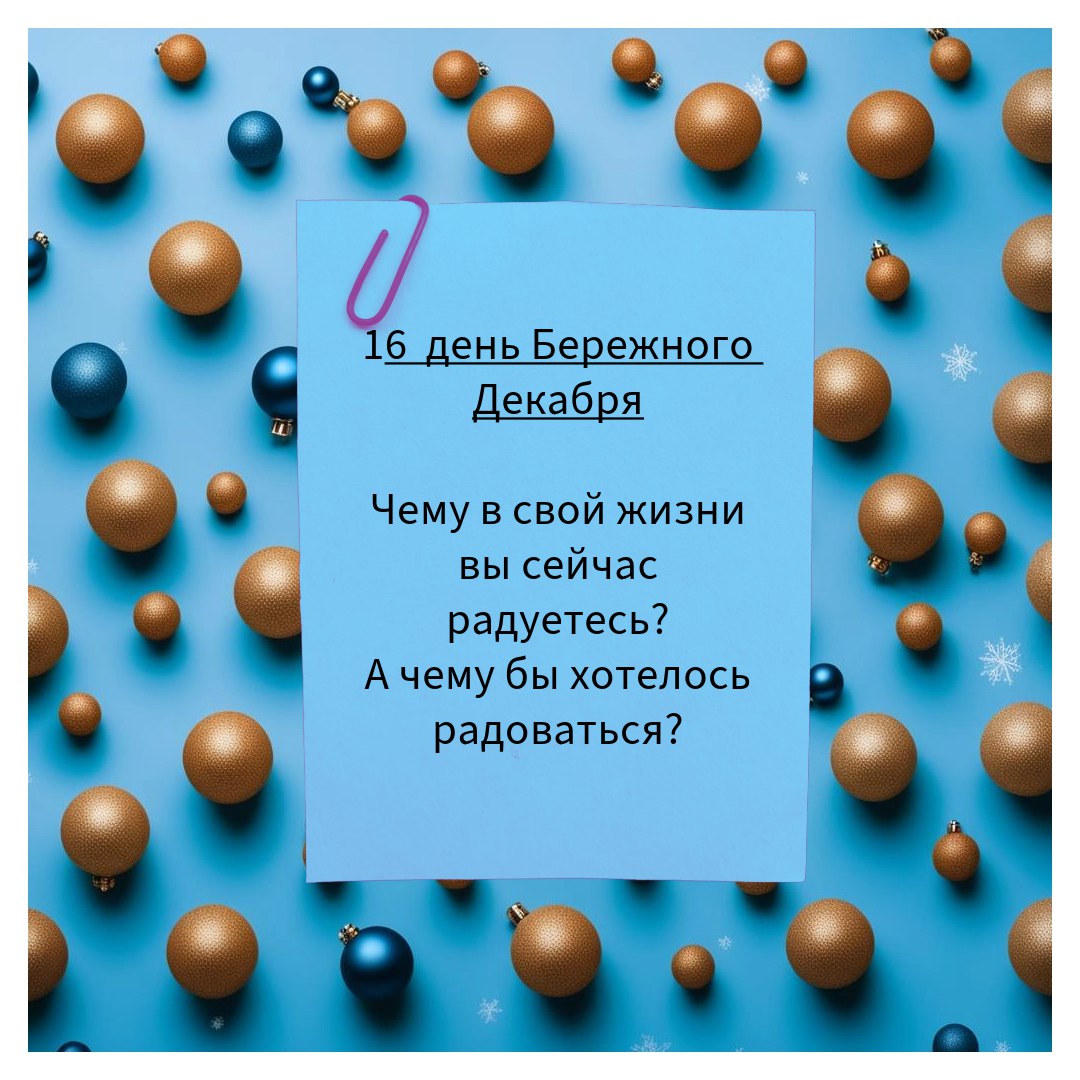 Фотография поста