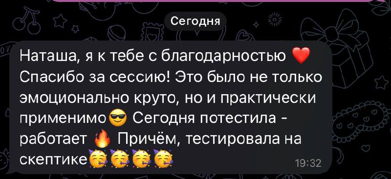 инициатива публикации отзыва от клиента image preview