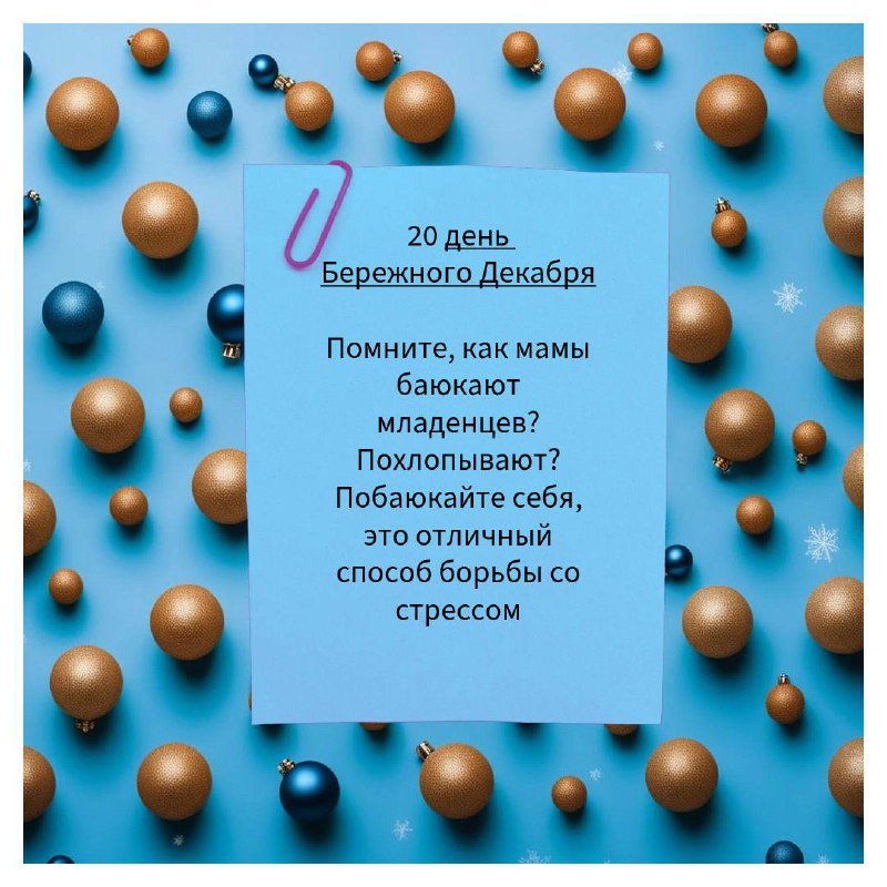 Фотография поста