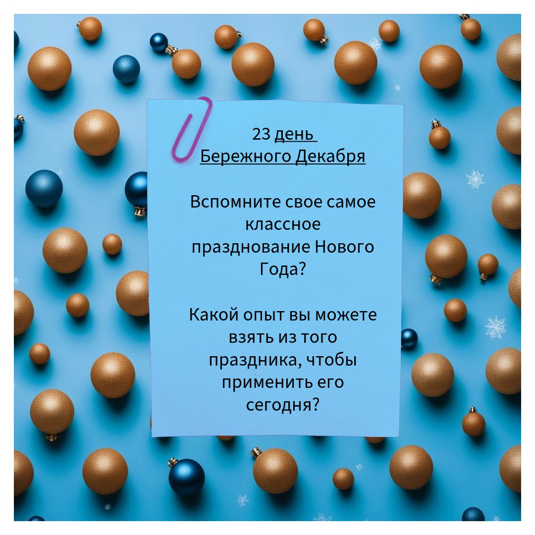 Фотография поста