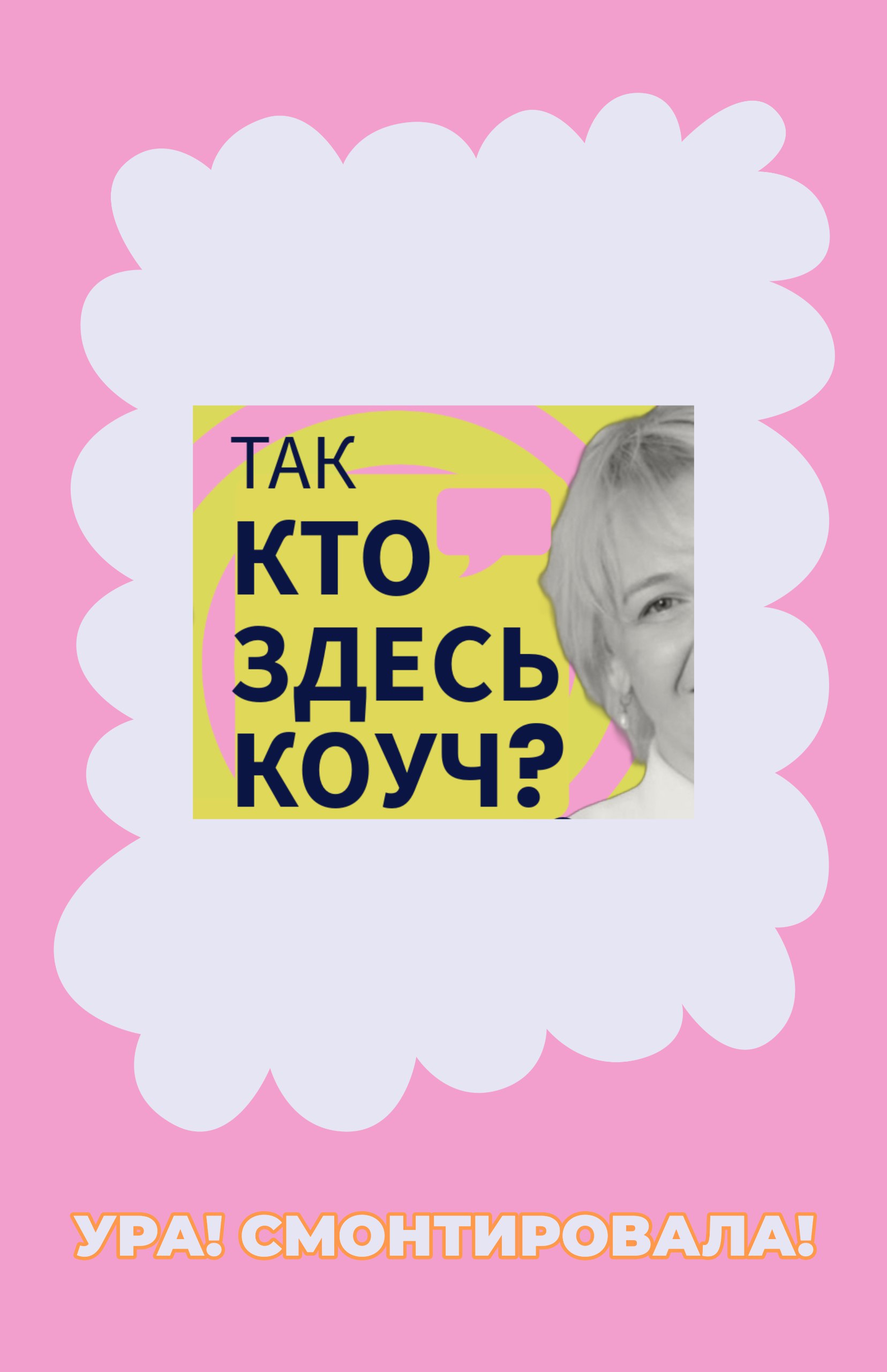 Фотография поста