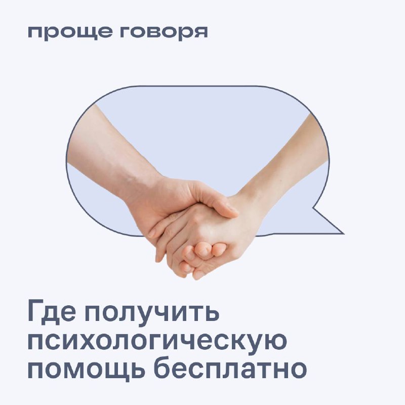 Фотография поста