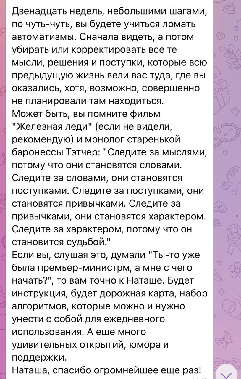 Фотография поста