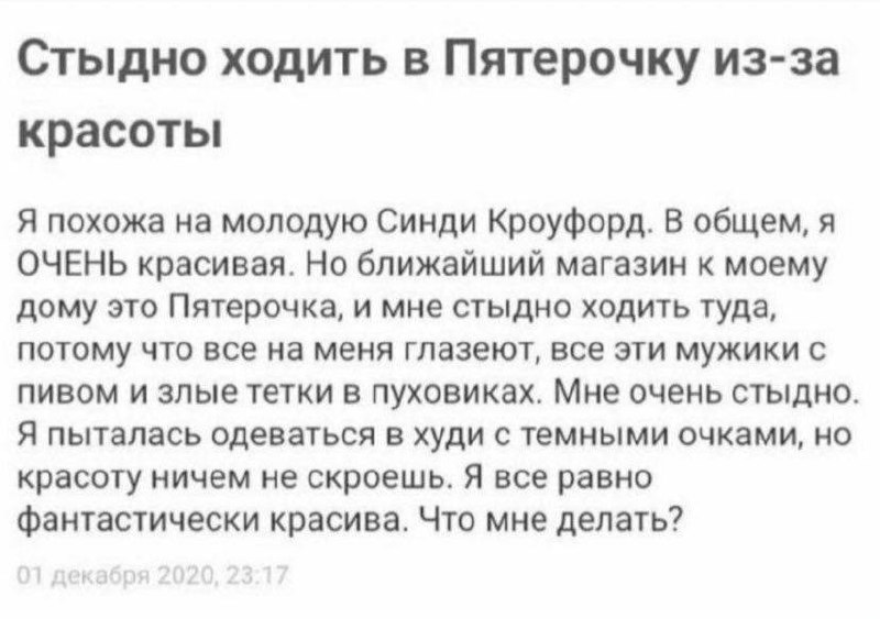 Мемы от подписчиков канала Наташи image preview