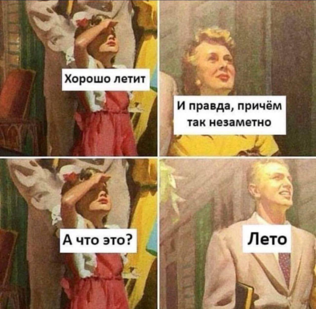 Фотография поста
