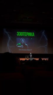Фотография поста
