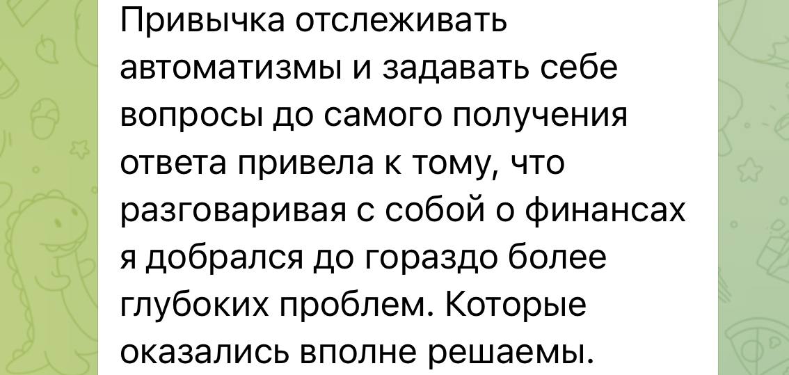 Вроде, выздоровели все.... image preview