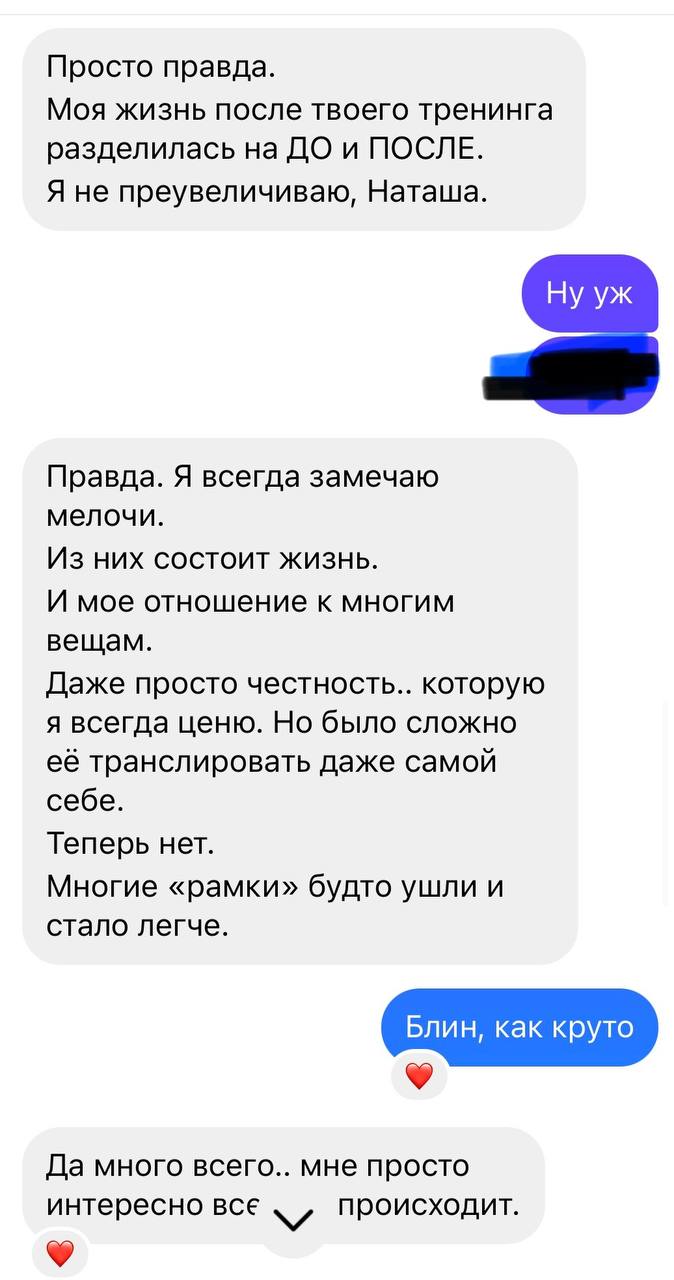Фотография поста