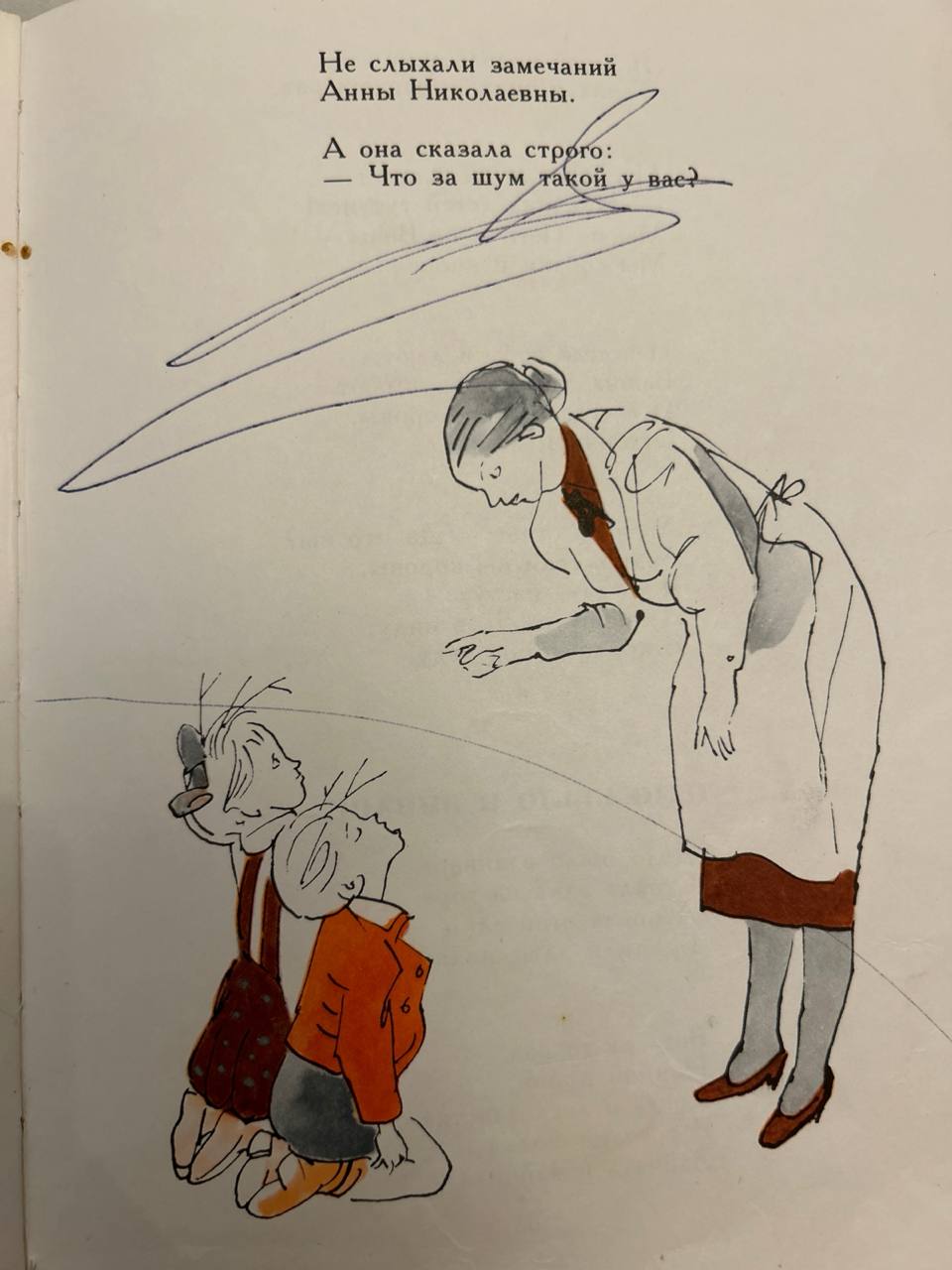 квадроберы пропаганда Агнии Барто В.Горяева image preview