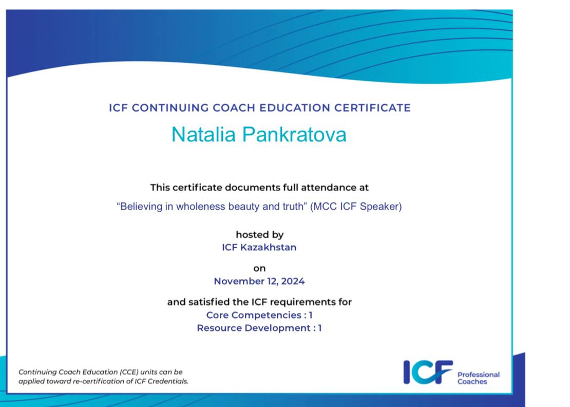 В международной коучинговой федерации все... image preview