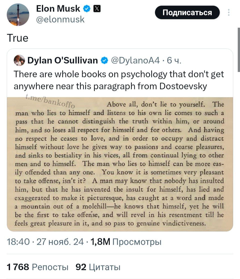 Фотография поста