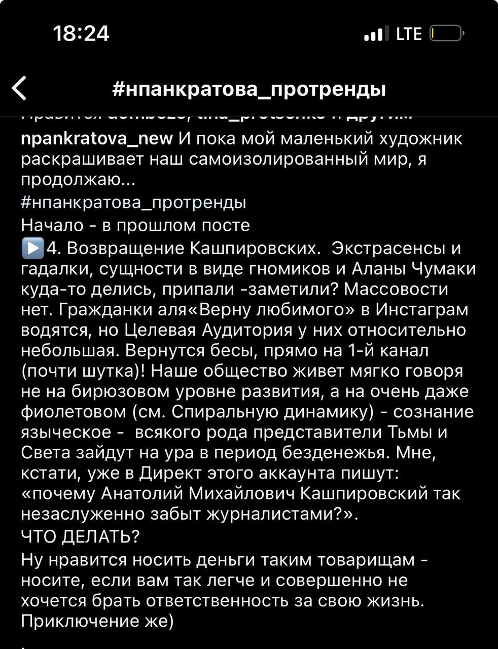 Фотография поста