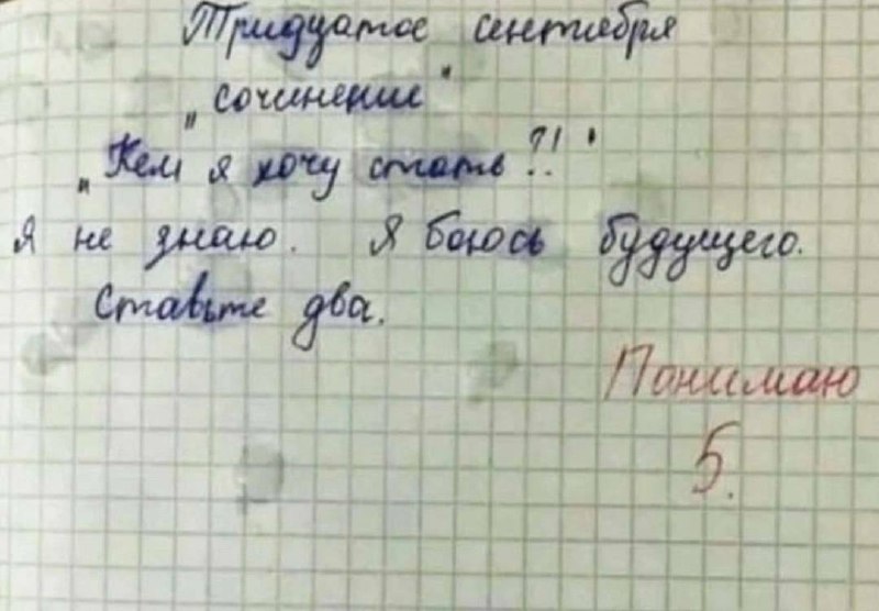 Фотография поста