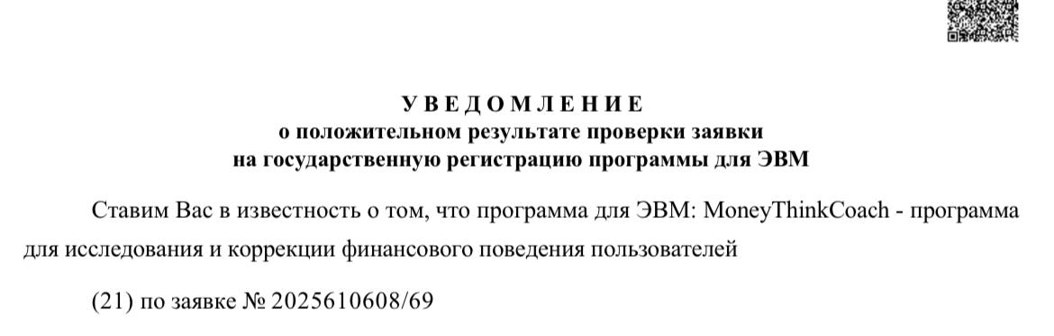 Фотография поста