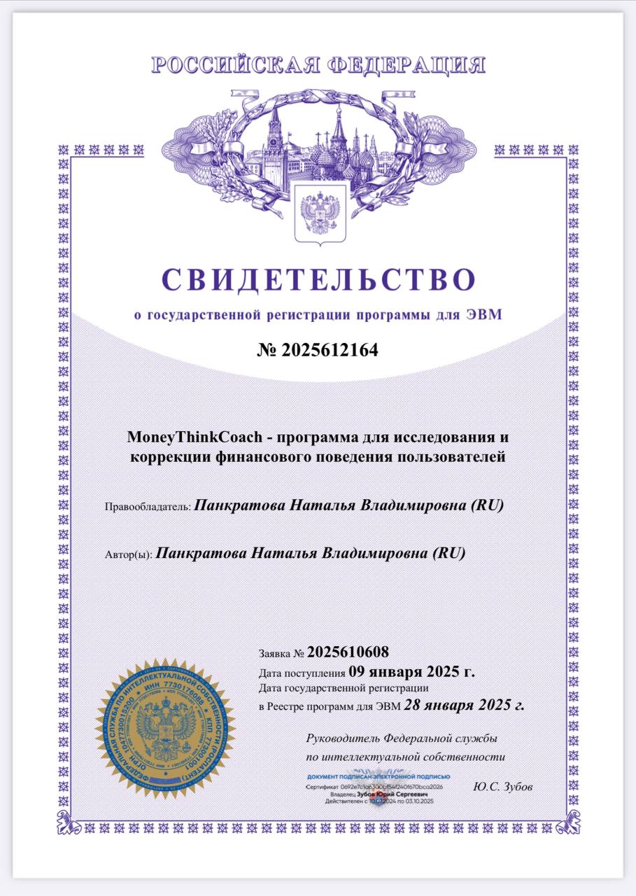 Фотография поста