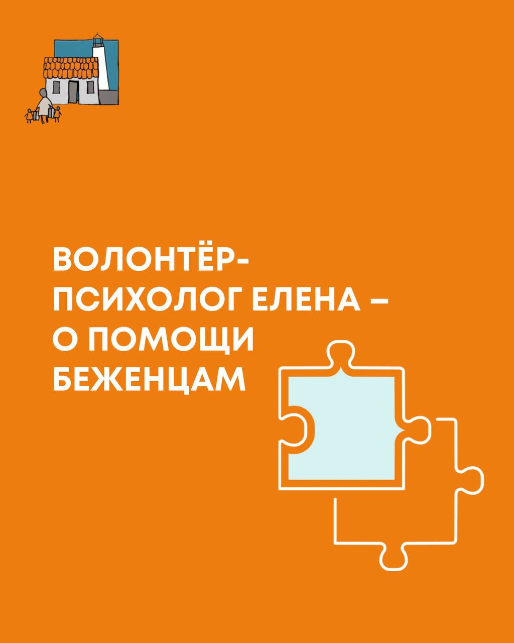 Фотография поста