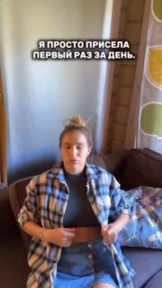 Психология утренних мыслей о посуде image preview