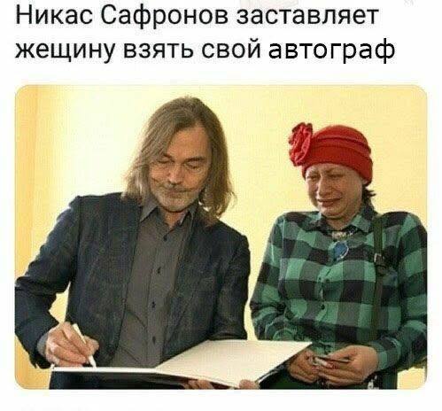 Фотография поста