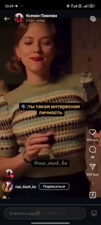 Фотография поста