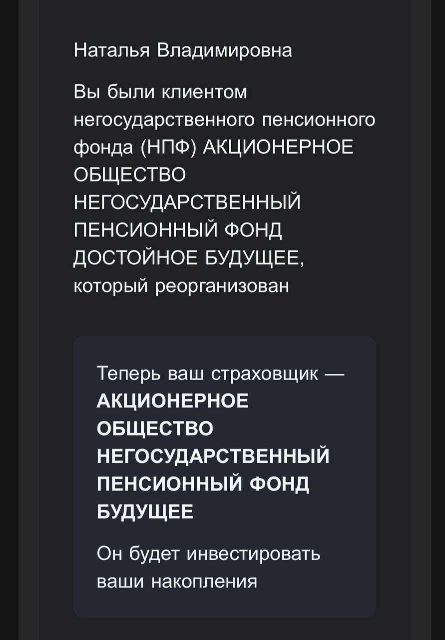 Фотография поста