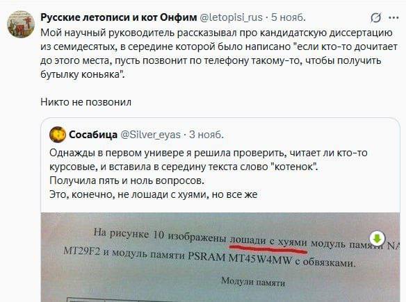 Фотография поста