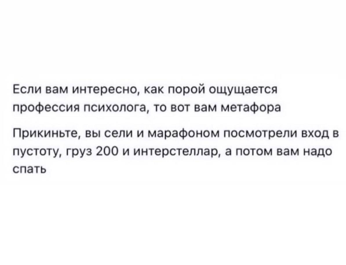 Фотография поста