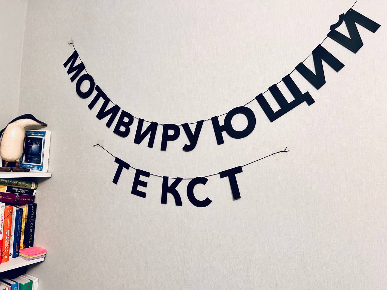 Фотография поста