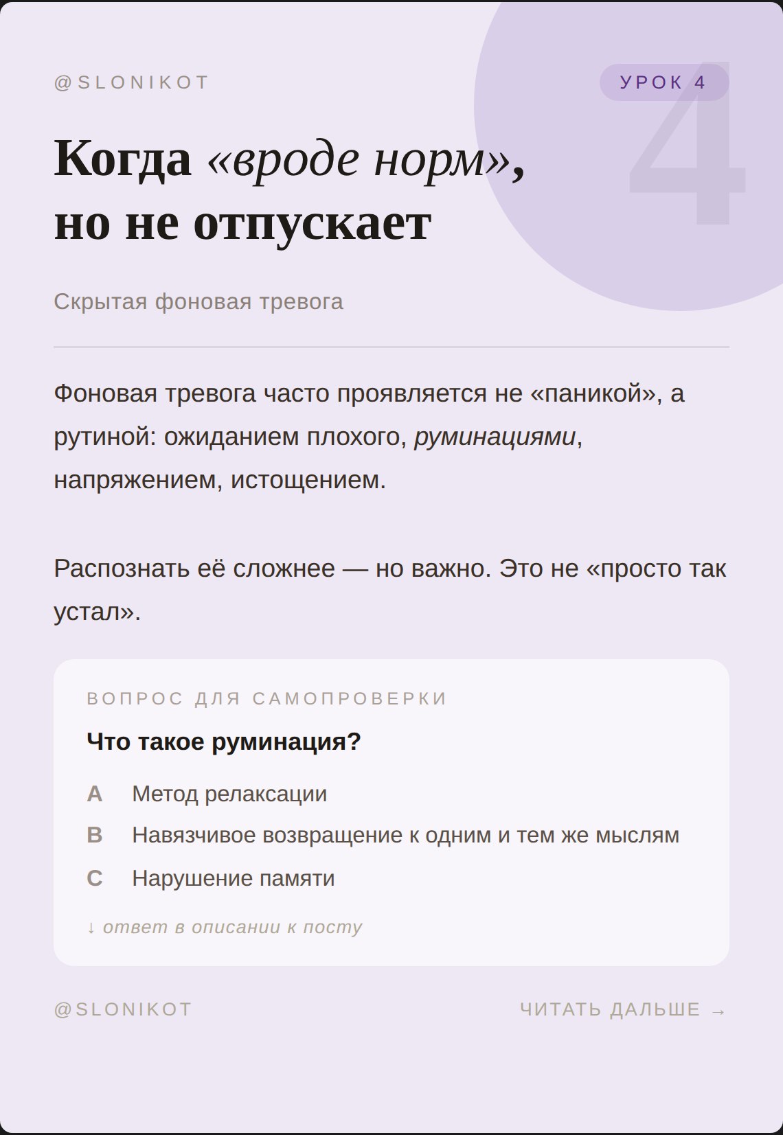 Фотография поста