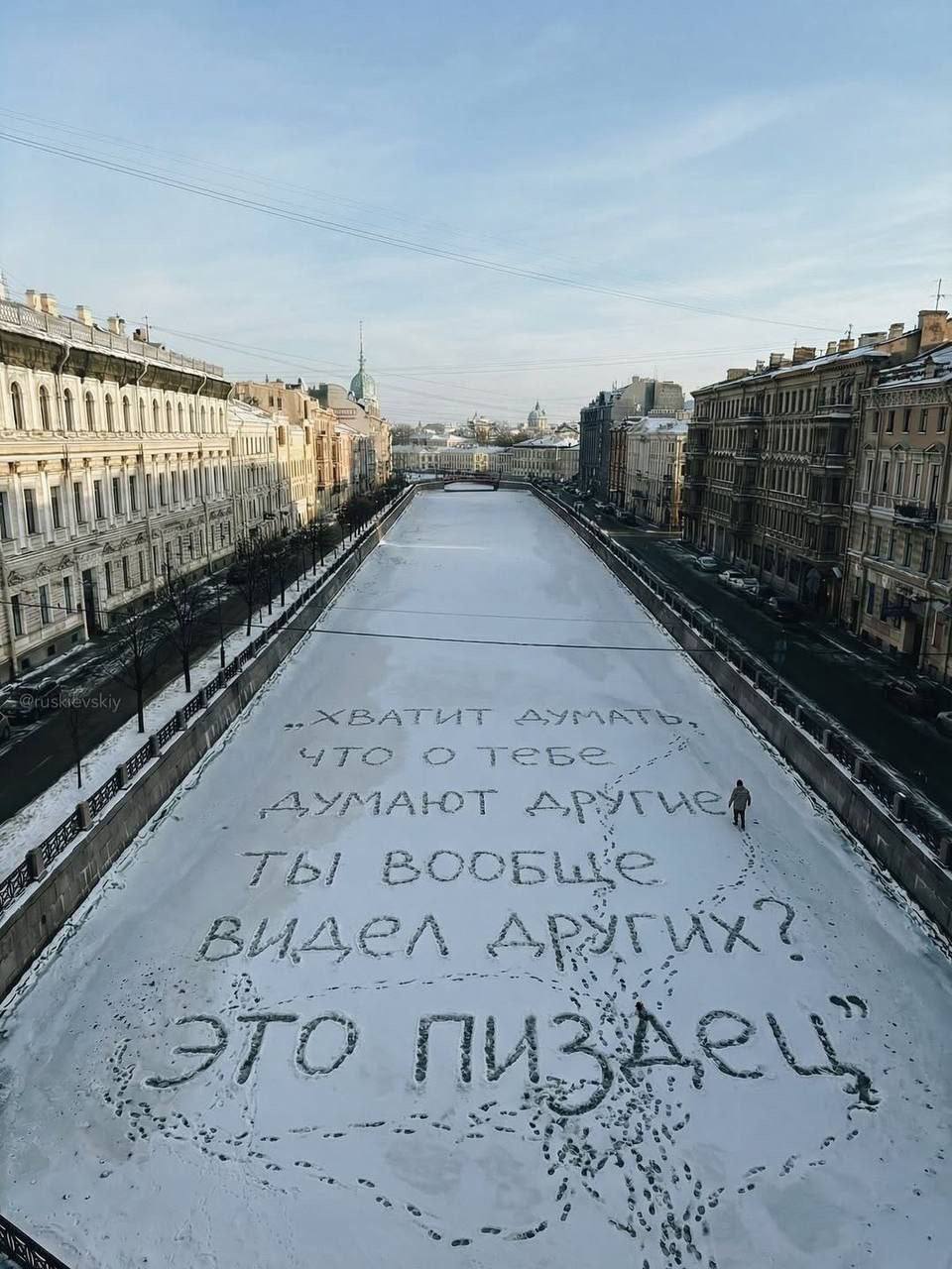 Фотография поста