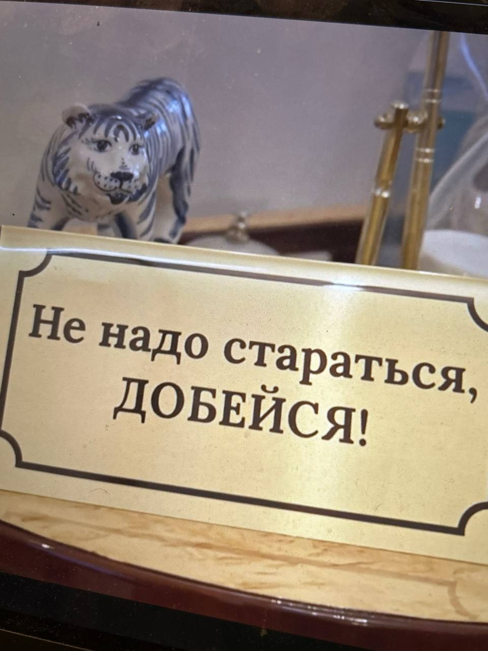 Вспомнила прикольное: в кабинете Махара... image preview