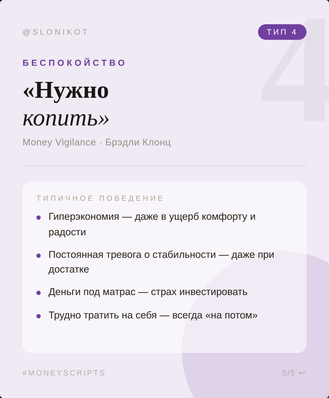 Фотография поста