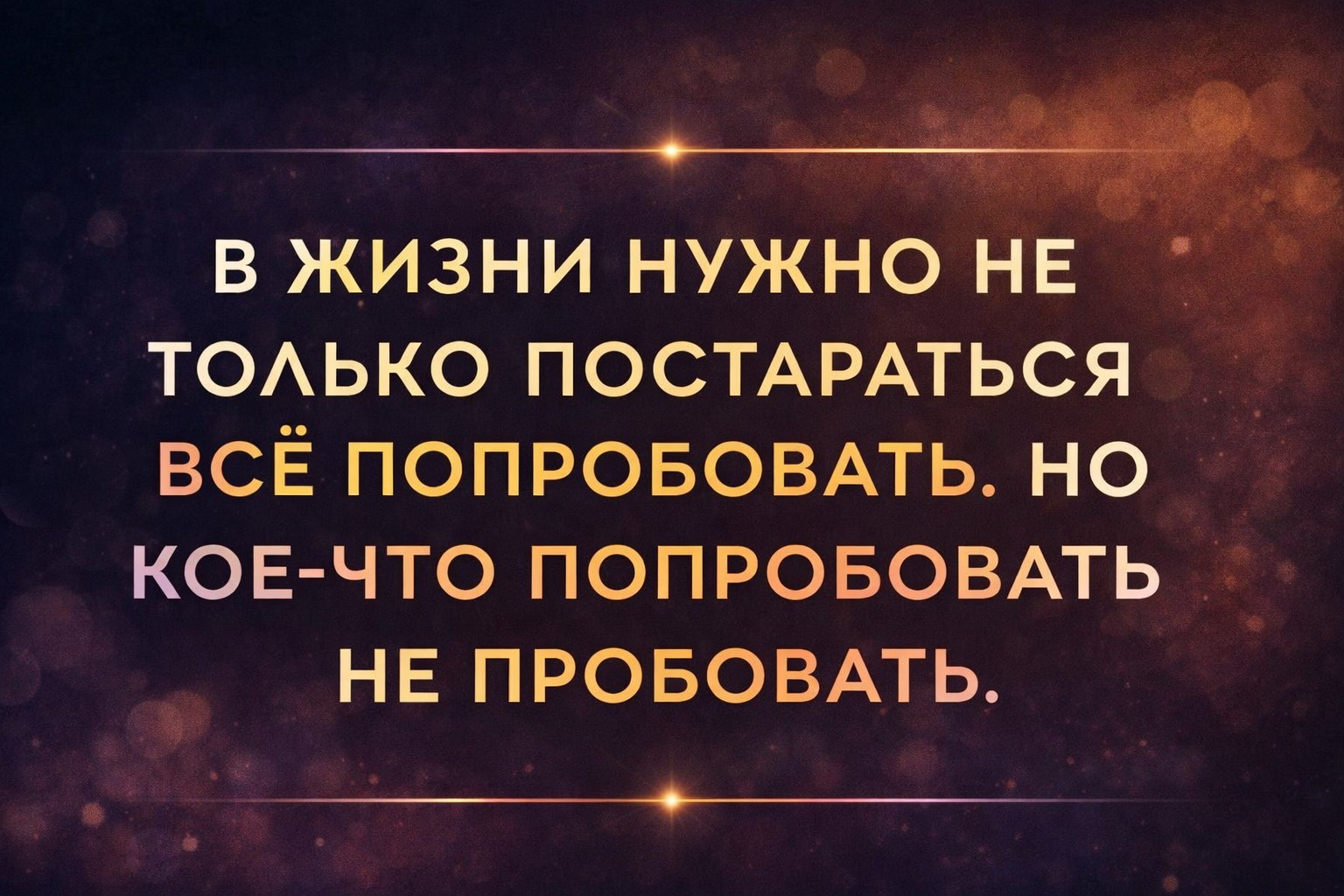 Наташа подъем: гибкость в неопределённости image preview