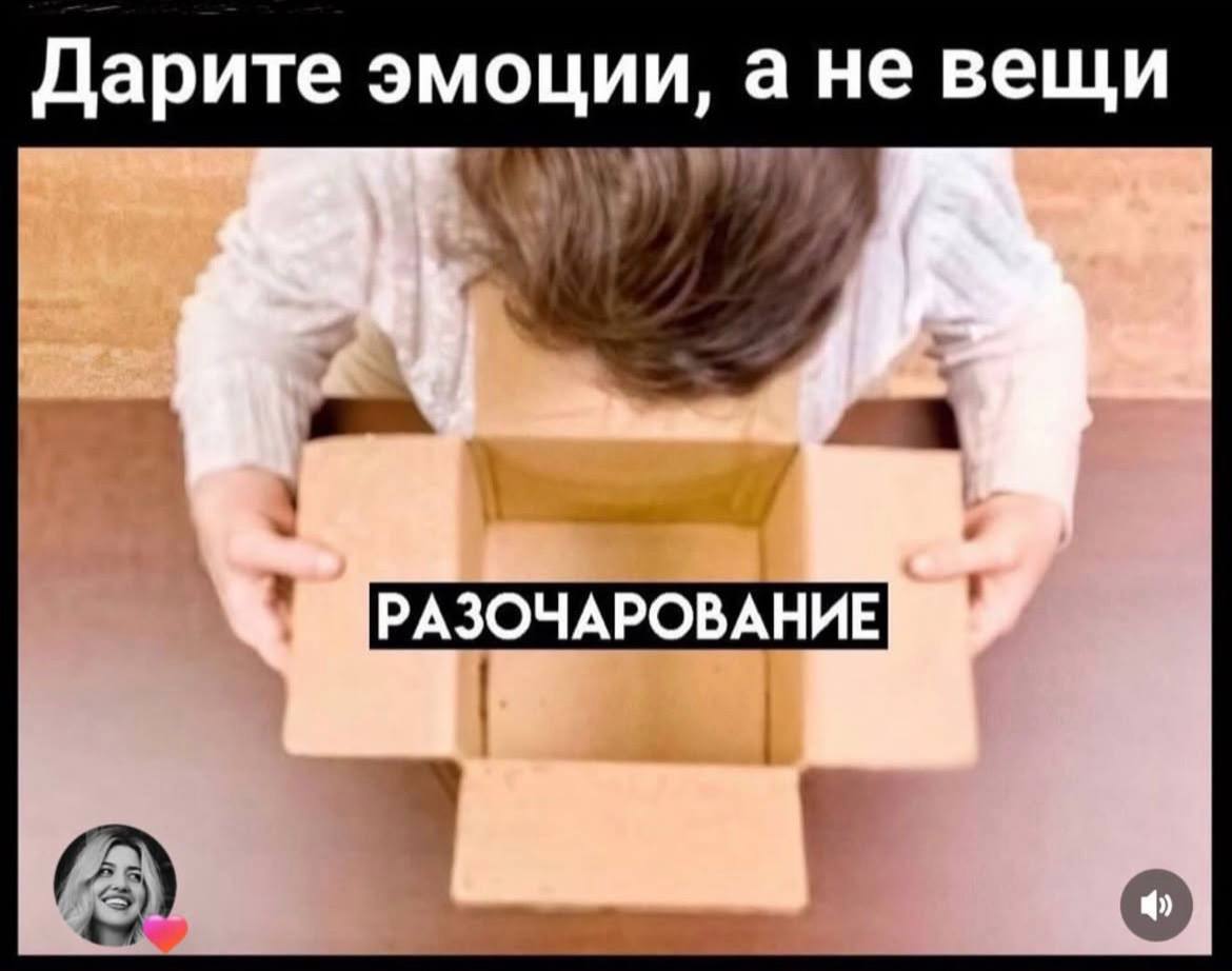 Фотография поста