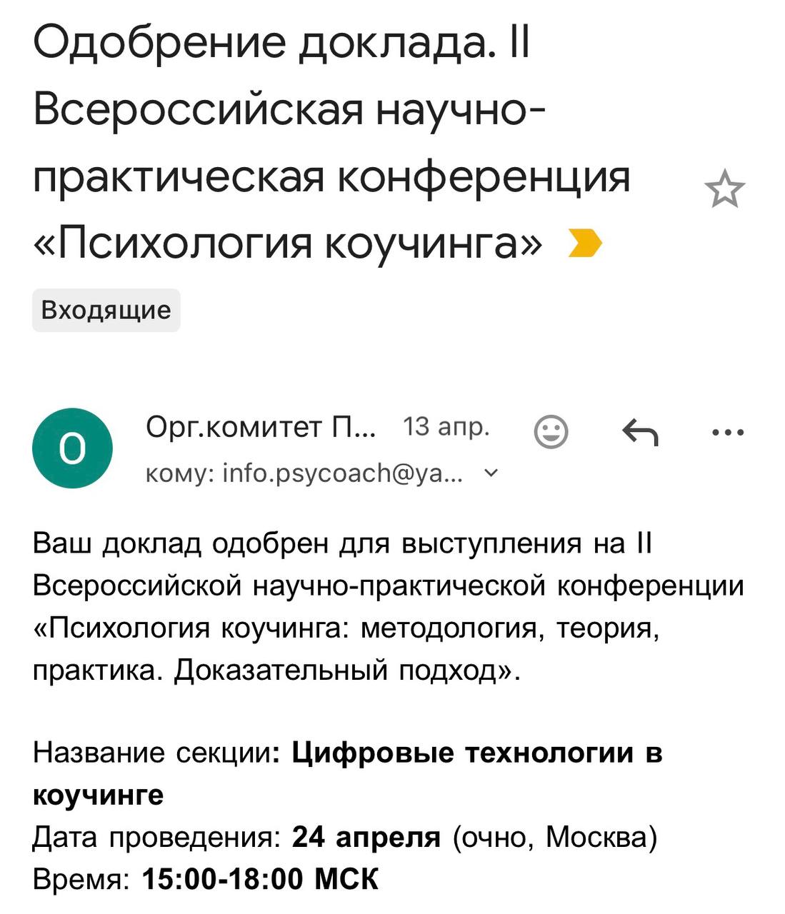 Фотография поста