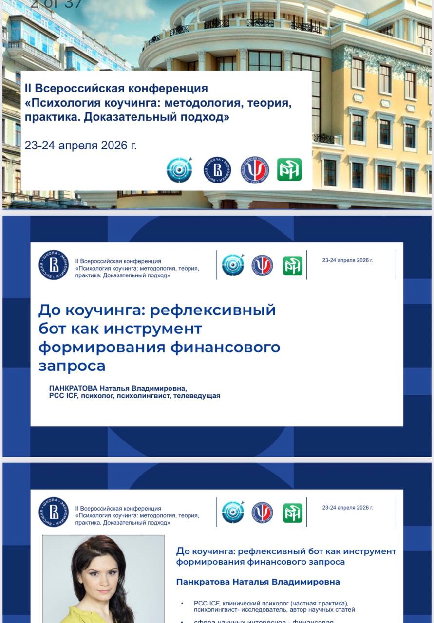 Фотография поста
