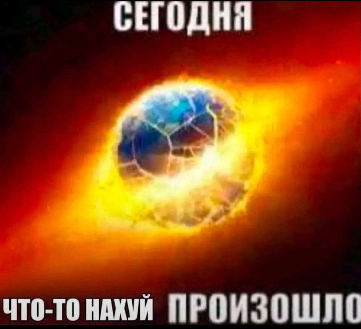 Фотография поста