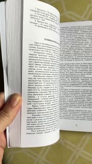 Фотография поста