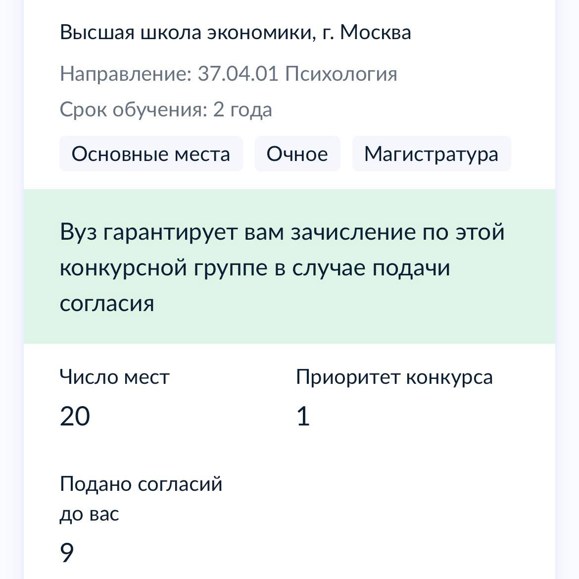Ну что, старость меня дома не застанет, я в... image preview