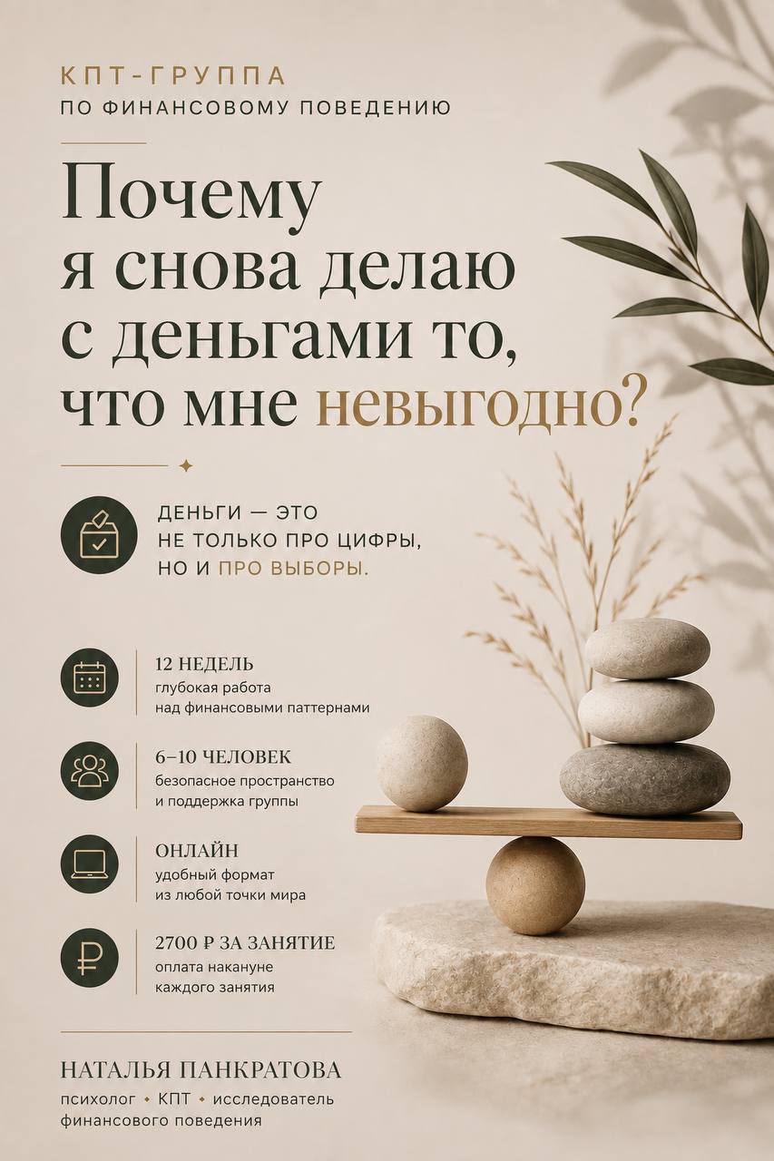 Объявление. 📣
Начнем в конце сентября.
Есть прединтервью. image preview