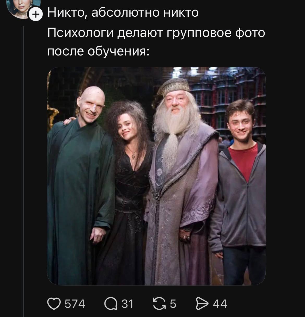 Это очень смешно, прошу простить за нишевый юмор))) image preview