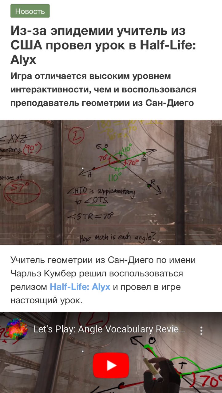 Фотография поста