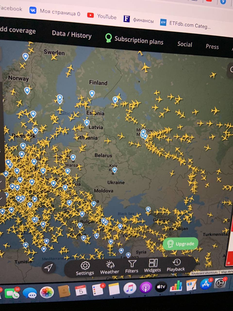 Небо над Европой прямо сейчас image preview